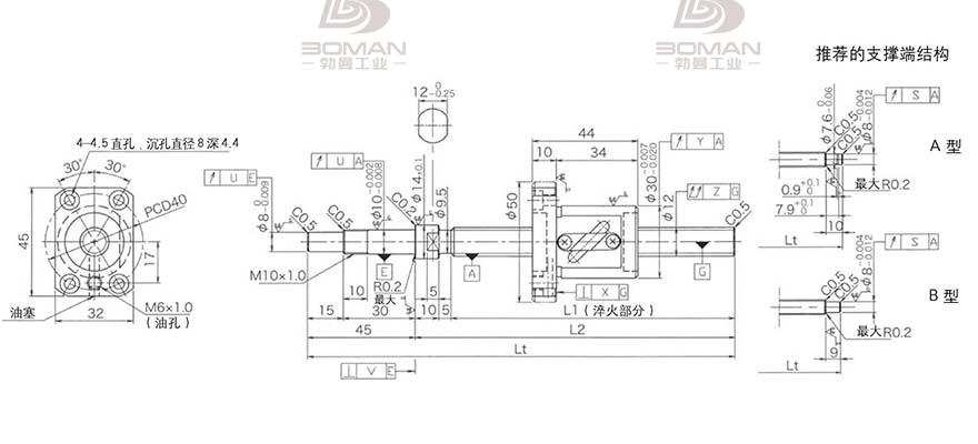 KURODA GP1205DS-BALR-0450B-C3F 黑田丝杆轴端加工