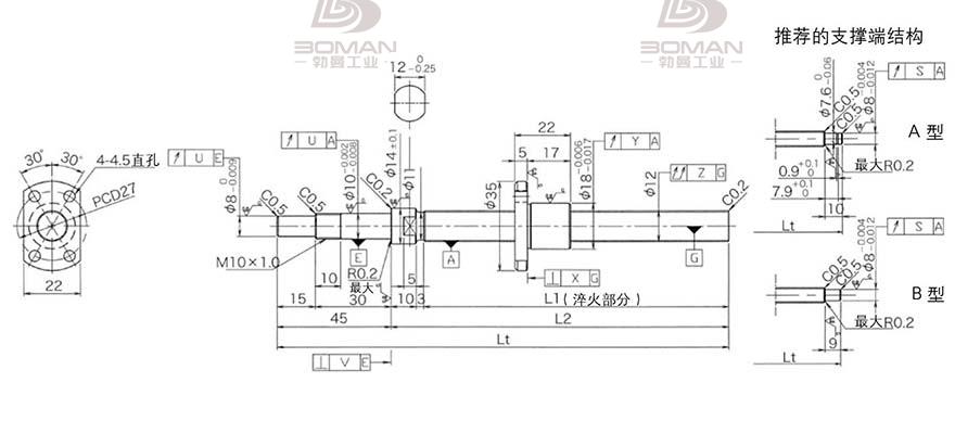 KURODA DP1202JS-HDNR-0400B-C3S 黑田精工丝杆底座安装方法