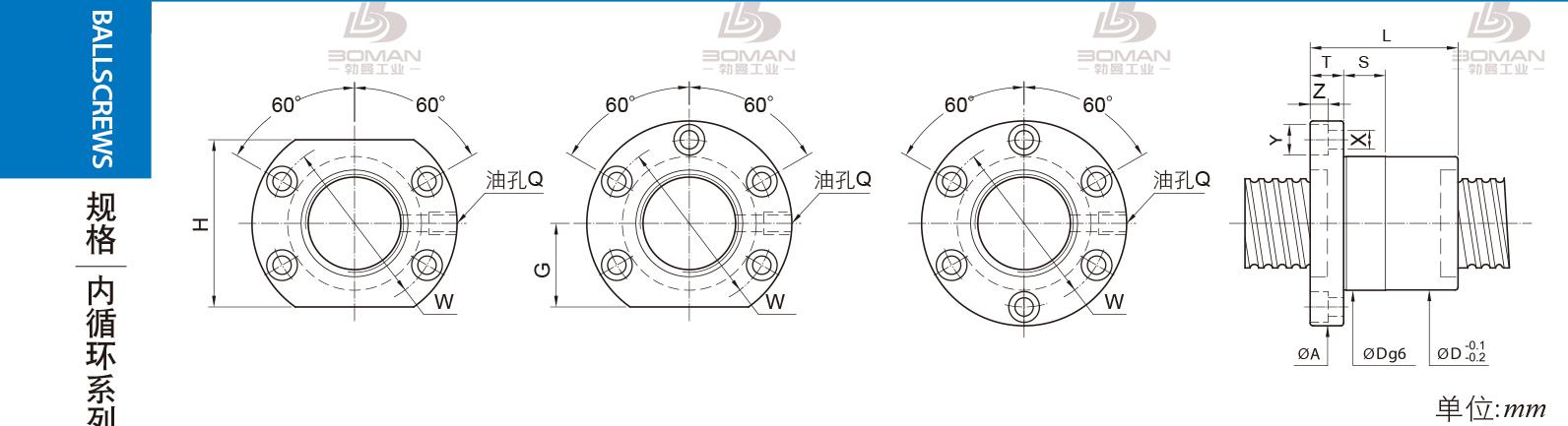 PMI FSIC4508-4 pmi滚珠丝杆的轴环作用