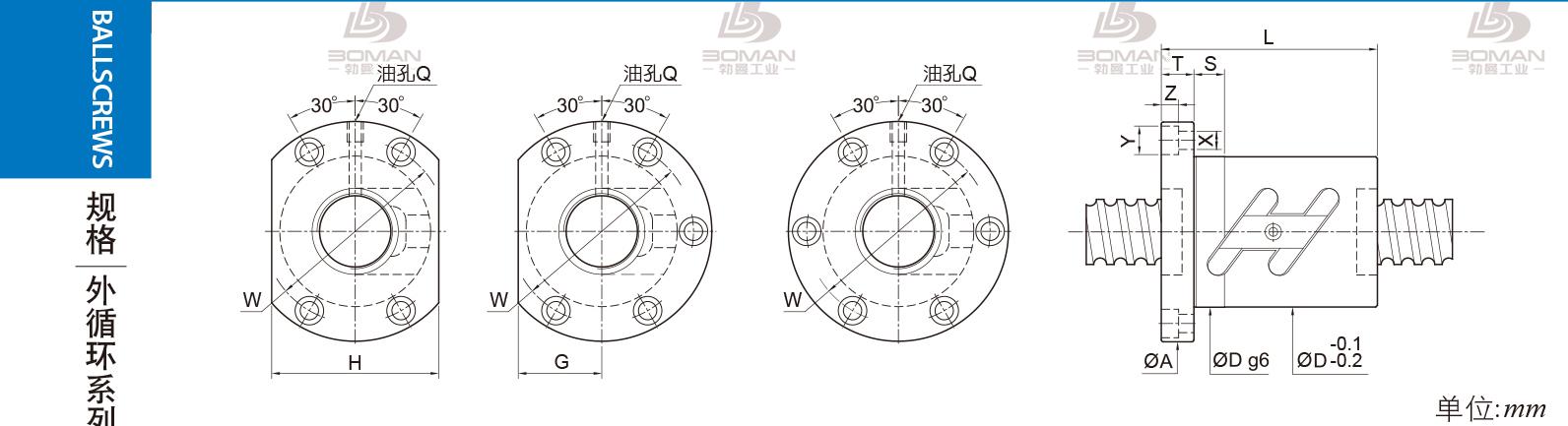 PMI FSWC5006-3.5 pmi滚珠丝杆的轴环作用