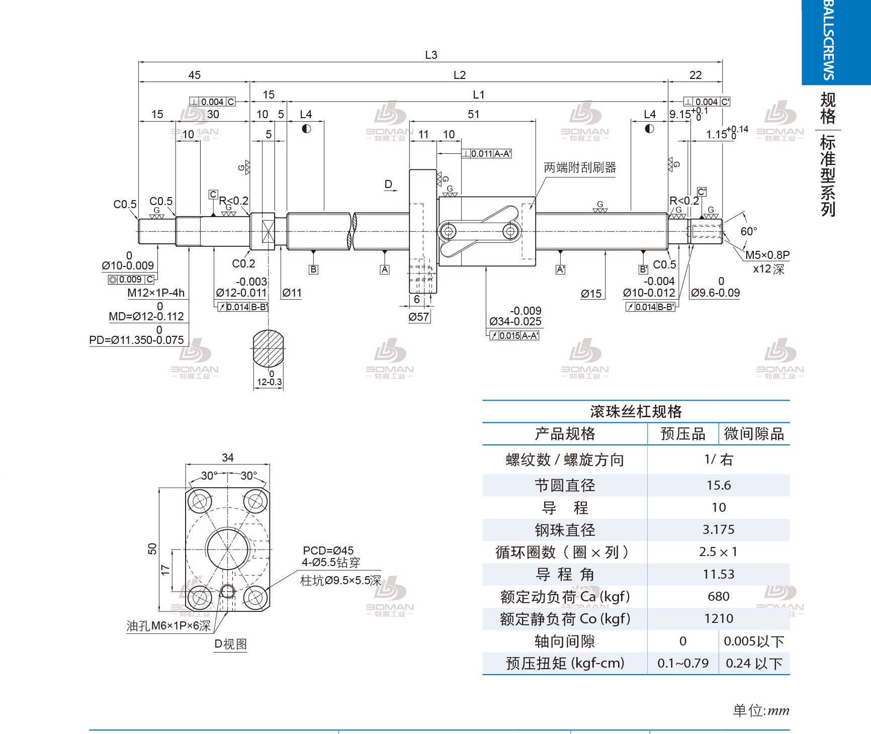 PMI 1R15-10B1-1FSWC-539-621-0.018 pmi 滚珠丝杆电动缸价格