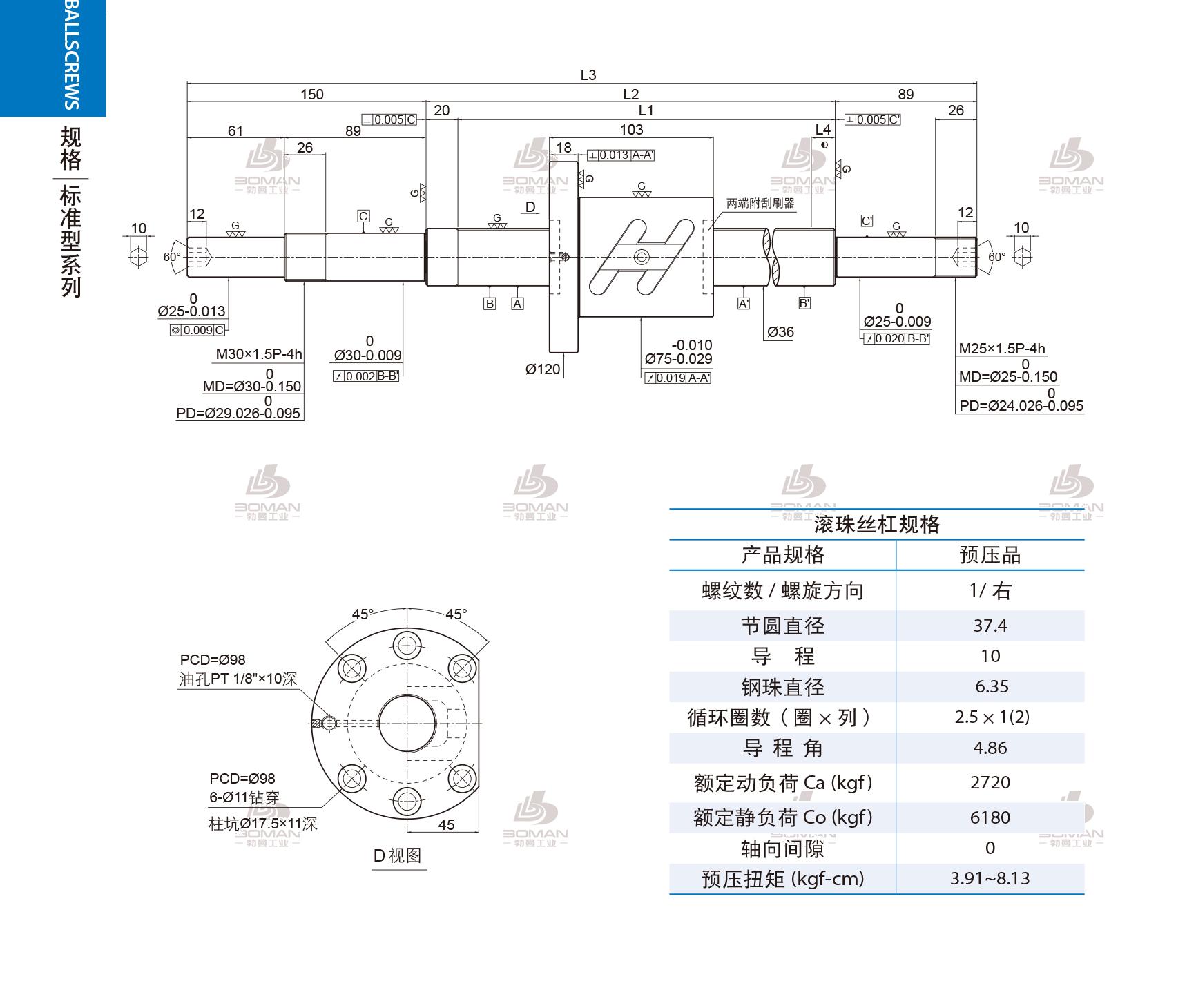 PMI 1R36-10B1-1FOWC-1380-1639-0.018 PMI丝杆安装方法