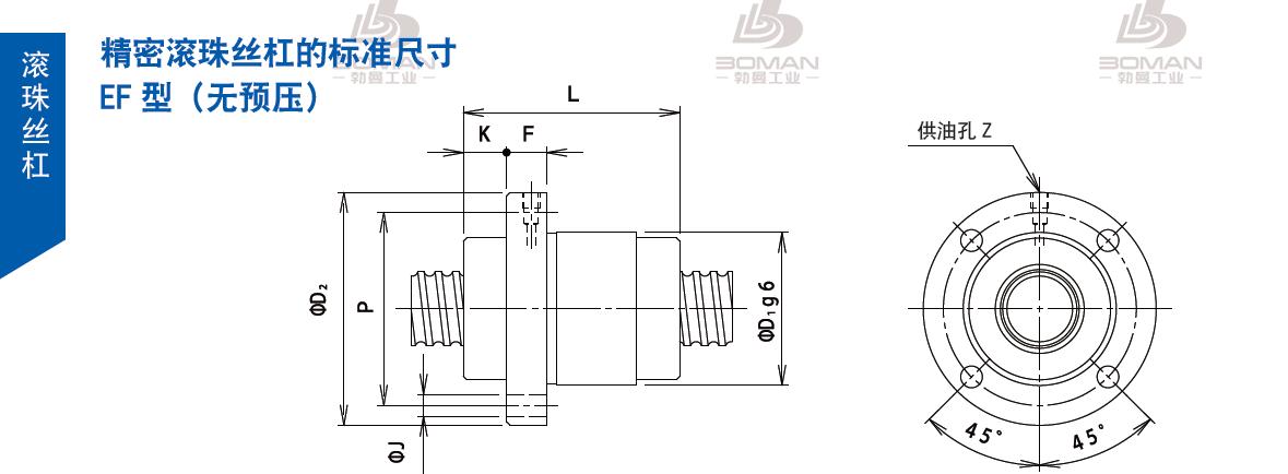 TSUBAKI 38EF2D40 tsubaki丝杆是哪里产的