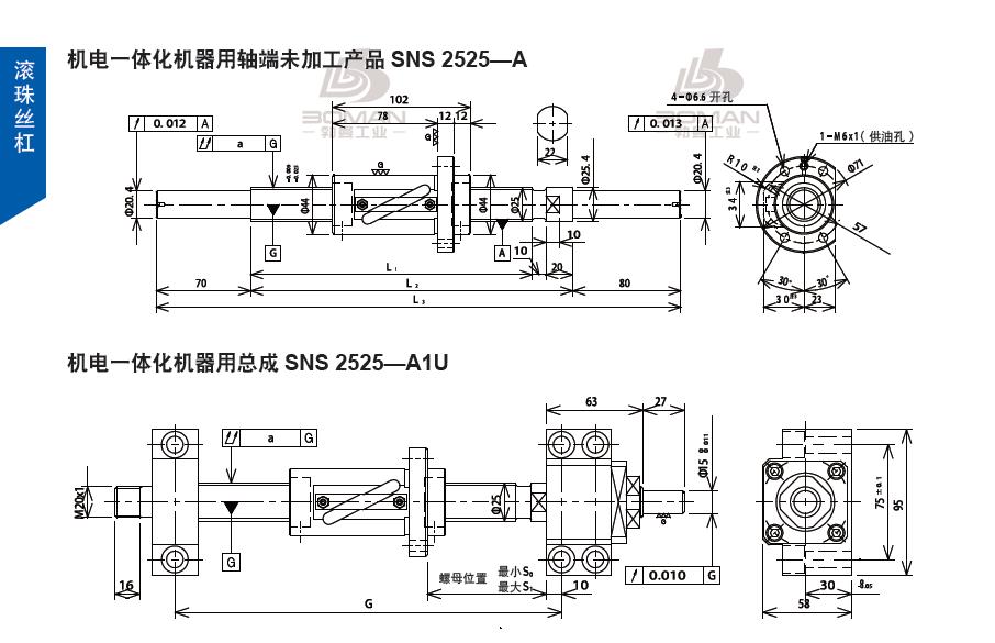 TSUBAKI SNS2525-913C5-A1U tsubaki丝杆