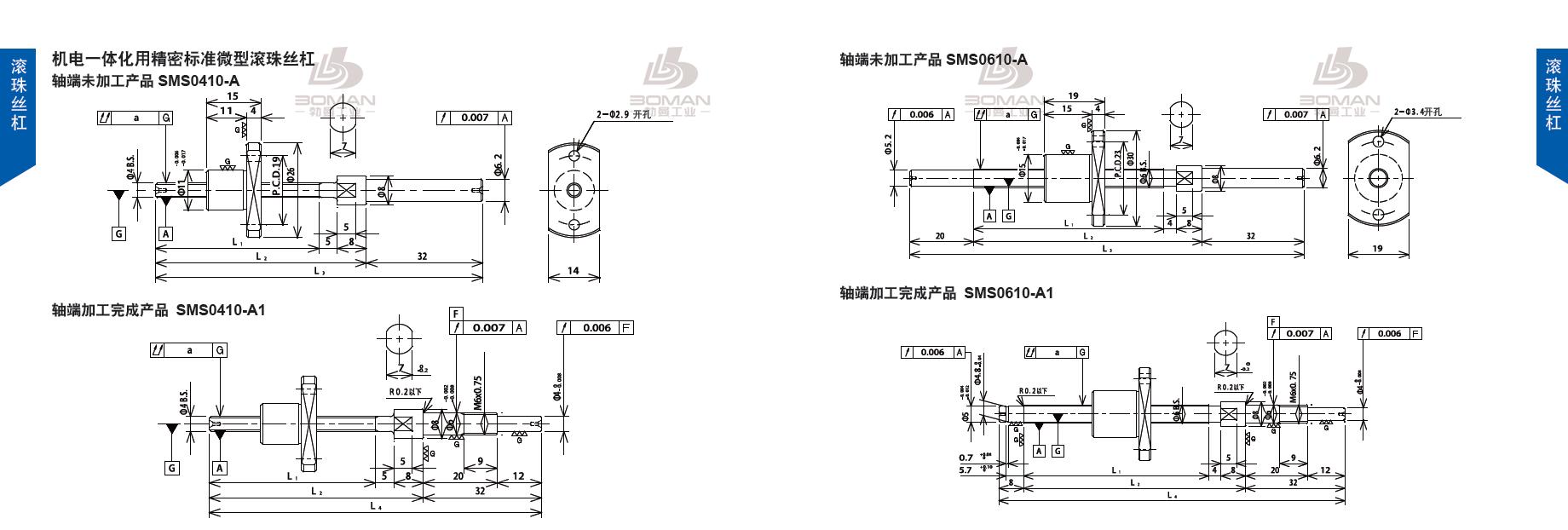 TSUBAKI SMS0410-143C3-A tsubaki数控滚珠丝杆规格