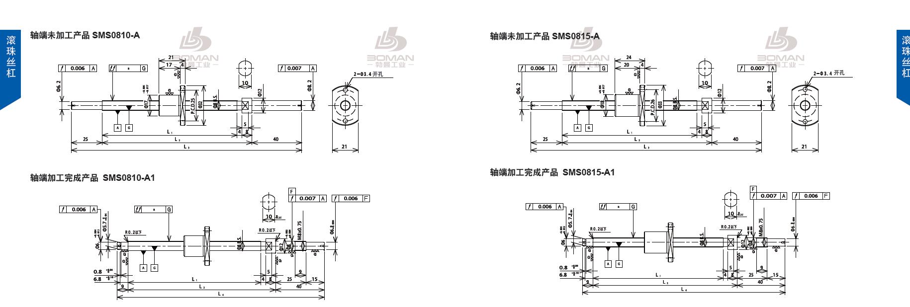 TSUBAKI SMS0815-184C3-A tsubaki数控滚珠丝杆规格