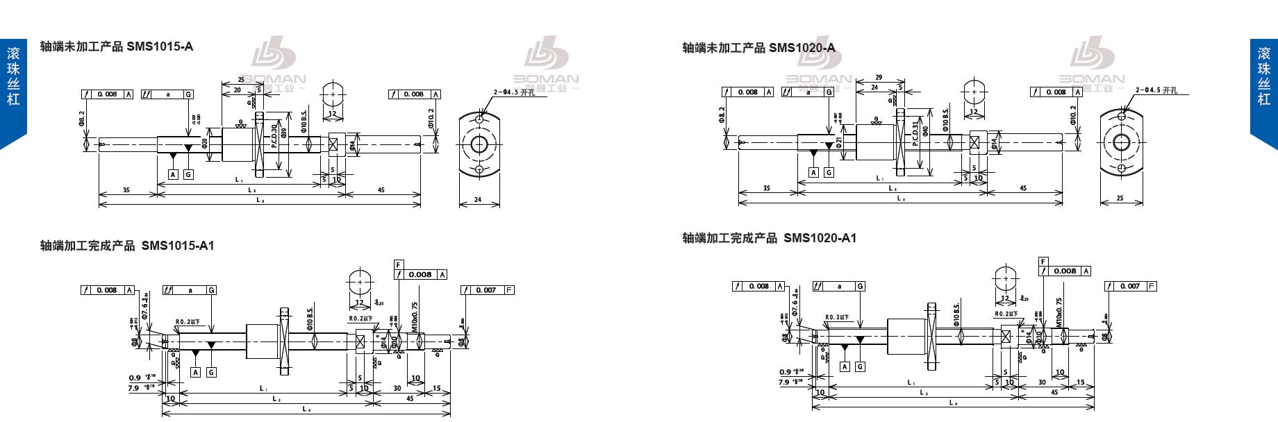 TSUBAKI SMS1015-205C3-A tsubaki数控滚珠丝杆规格