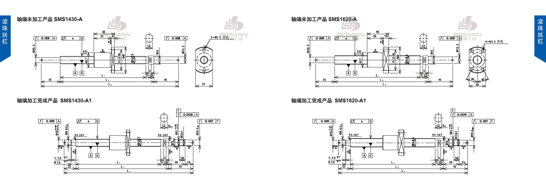 TSUBAKI SMS1620-371C3-A1 tsubaki数控滚珠丝杆规格